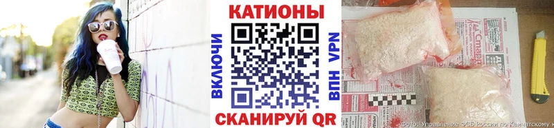 Купить Барнаул КОКАИН APVP Гашиш Мефедрон