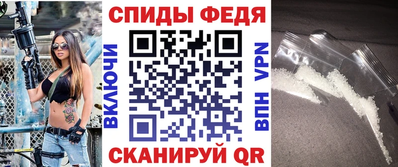 купить закладку  Барнаул  АМФЕТАМИН 98% 