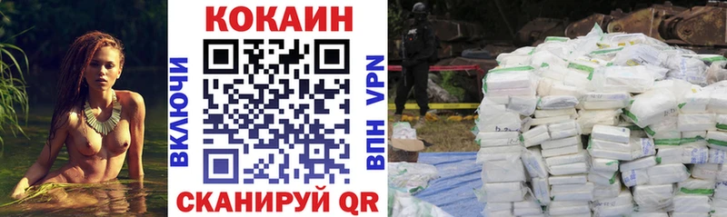 продажа наркотиков  Барнаул  Кокаин Боливия 