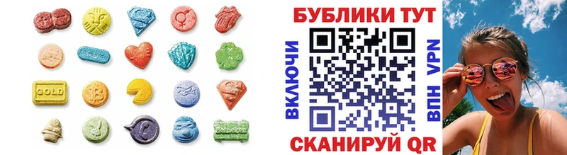 MEGA ONION  Барнаул  Ecstasy MDMA 