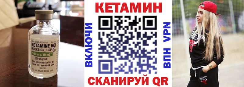 Кетамин ketamine купить наркотики сайты нарко площадка наркотические препараты Барнаул
