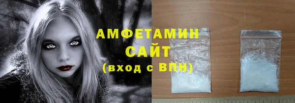 ALPHA-PVP Краснотурьинск