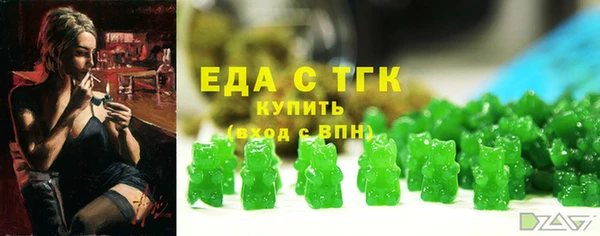 альфа пвп Краснослободск