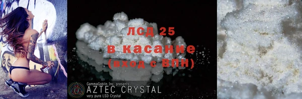 ALPHA-PVP Краснотурьинск