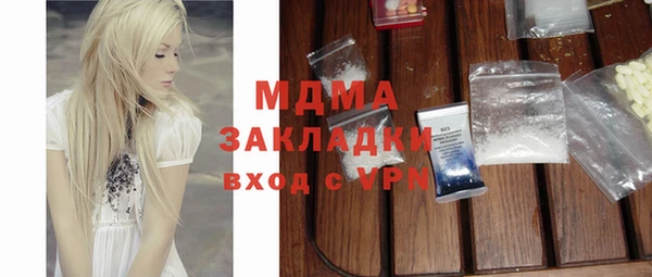 PSILOCYBIN Красноперекопск