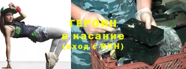 PSILOCYBIN Красноперекопск
