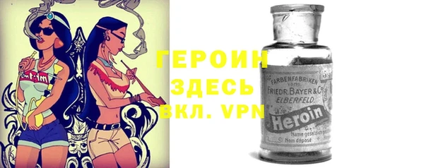 PSILOCYBIN Красноперекопск
