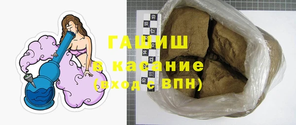 ALPHA-PVP Краснотурьинск