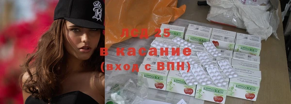 PSILOCYBIN Красноперекопск