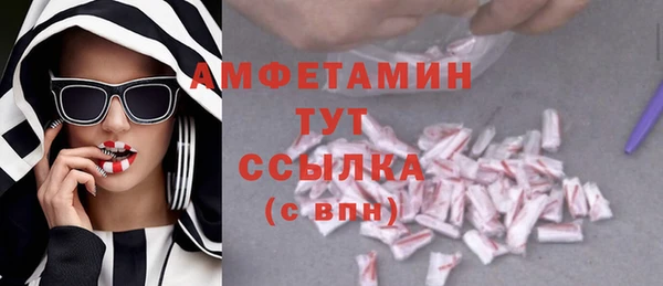 PSILOCYBIN Красноперекопск