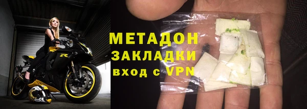 альфа пвп Краснослободск