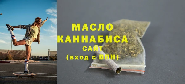 альфа пвп Краснослободск