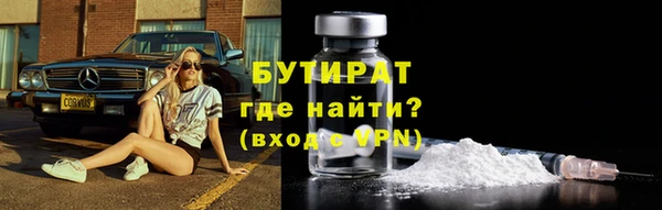ALPHA-PVP Краснотурьинск