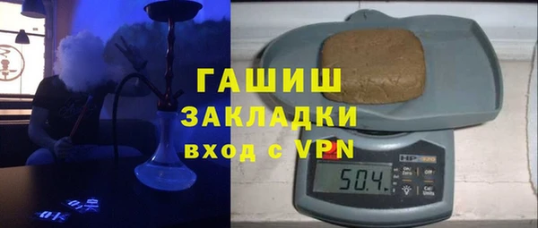 ALPHA-PVP Краснотурьинск