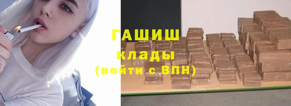 альфа пвп Краснослободск