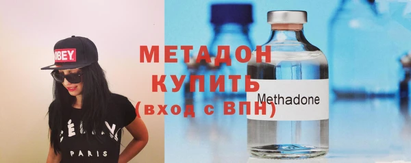 альфа пвп Краснослободск