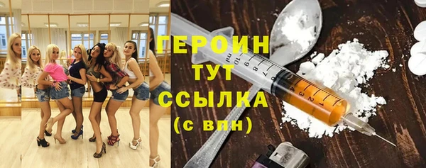 PSILOCYBIN Красноперекопск