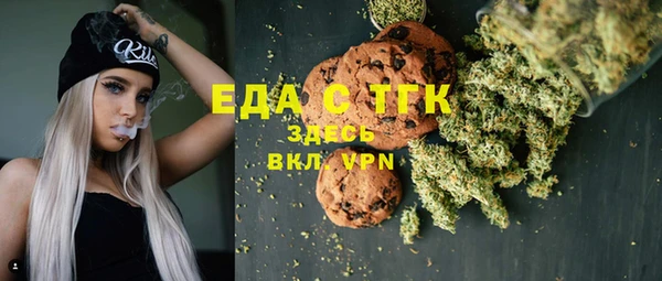 ALPHA-PVP Краснотурьинск