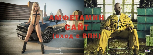 альфа пвп Краснослободск