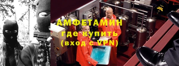ALPHA-PVP Краснотурьинск