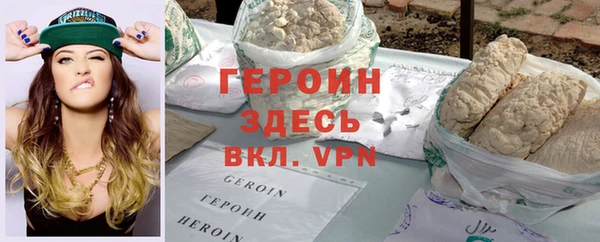 ALPHA-PVP Краснотурьинск