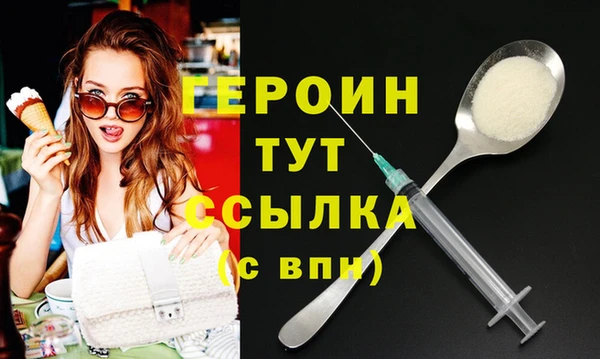 PSILOCYBIN Красноперекопск