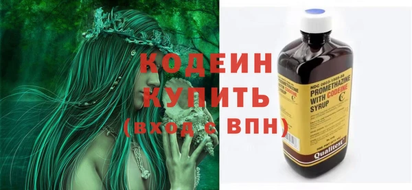 альфа пвп Краснослободск