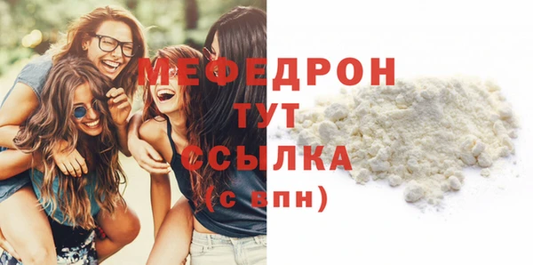 ALPHA-PVP Краснотурьинск