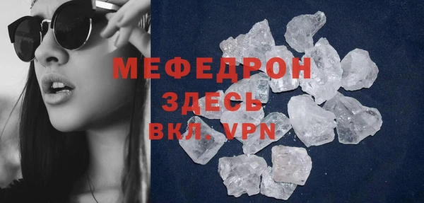 PSILOCYBIN Красноперекопск