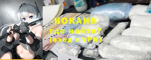 PSILOCYBIN Красноперекопск