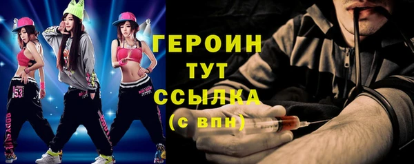PSILOCYBIN Красноперекопск