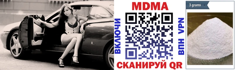 купить закладку  Барнаул  МДМА crystal 