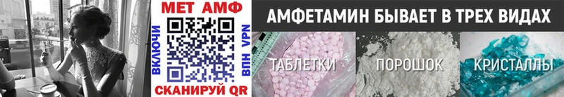 МЕТАМФЕТАМИН витя  omg вход  Барнаул 