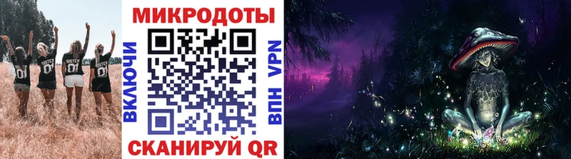 Псилоцибиновые грибы ЛСД  Барнаул 